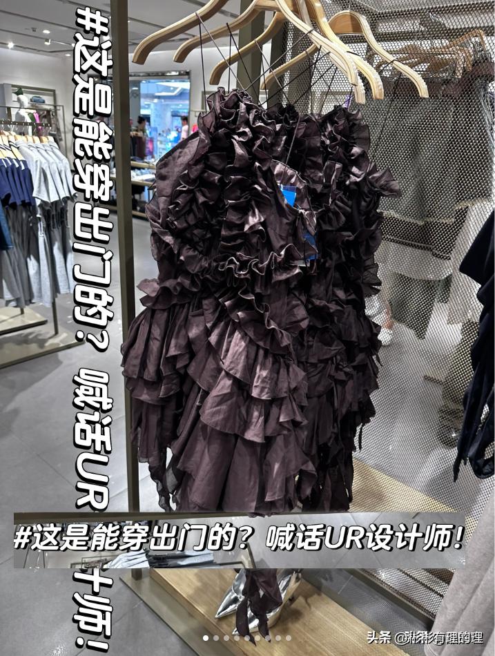 狂揽50亿！月薪2万不配穿UR？网友：穷人买不起，中产看不上