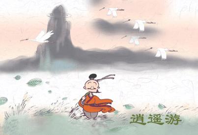 庄子神人无功圣人无名,庄子神人无功案例