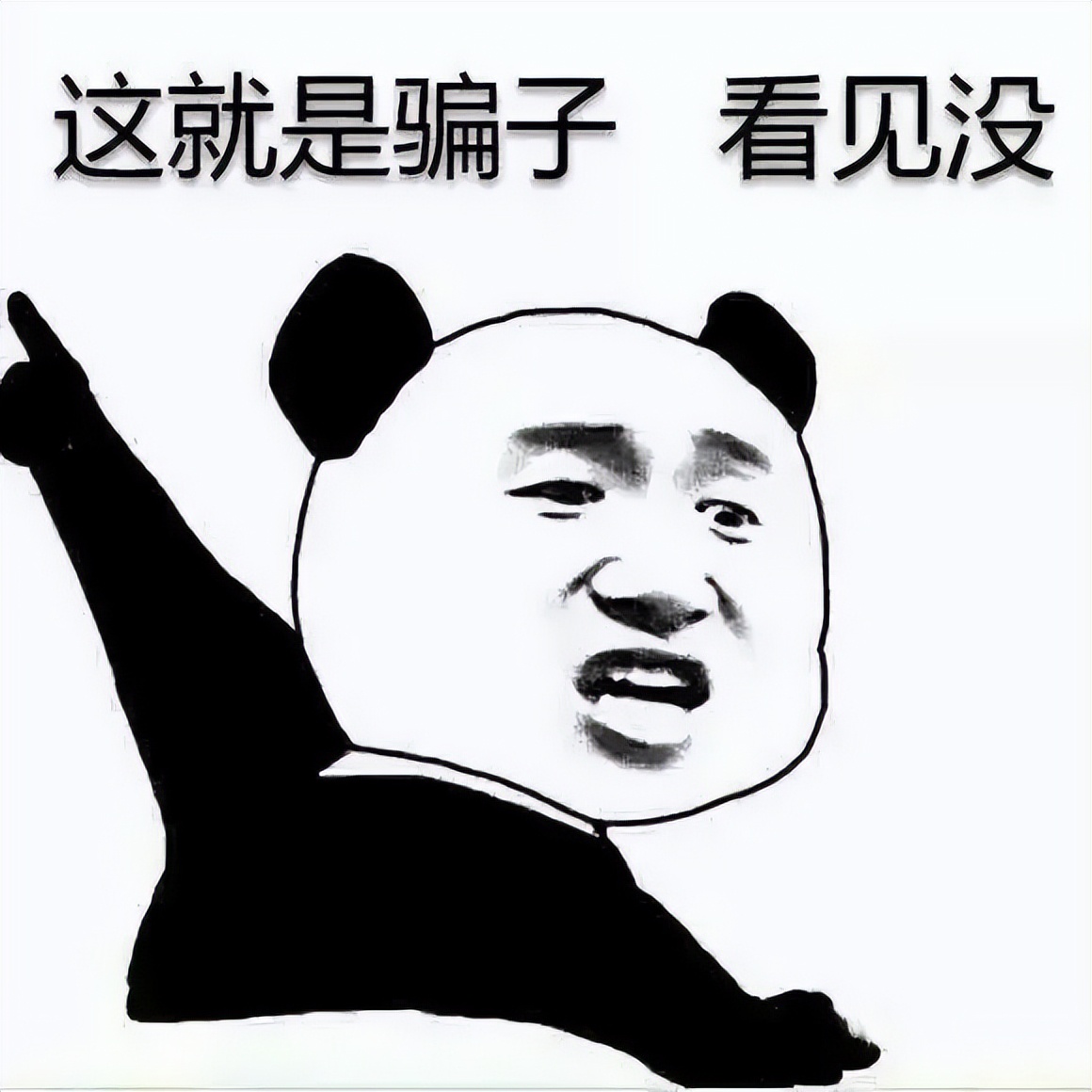 小心被套路谨防网络贷款诈骗,反诈防骗拒绝套路网络贷款诈骗