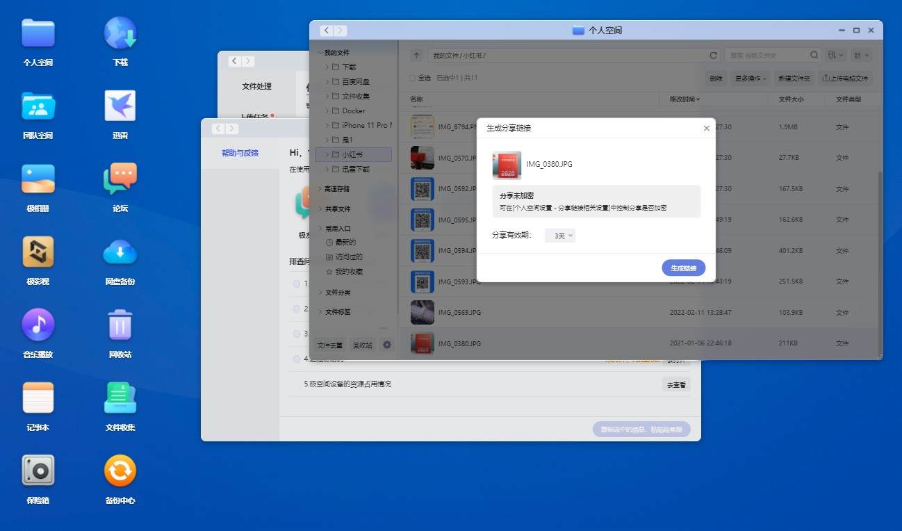 鏋佺┖闂翠娇鐢ㄤ綋楠寊4s,鏋佺┖闂磟4s鎼缓