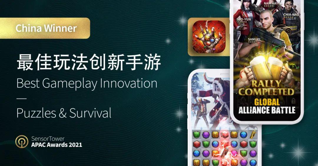 puzzlessurvival排名,puzzles&survival手游
