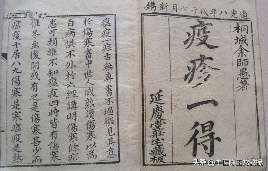 感染甲流喝哪几款中药,三招看你是否感染甲流