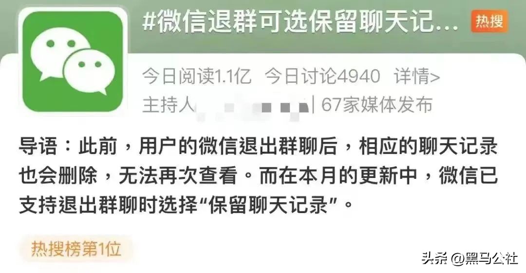 微信新功能爆炸,微信占内存太多怎么处理