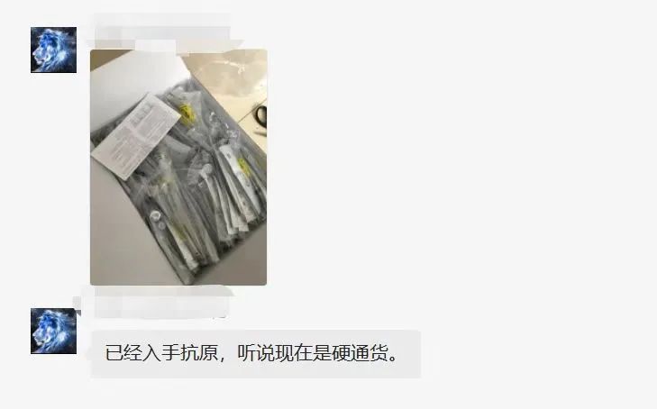 抗原试剂价格标准,最近抗原试剂多少钱一个