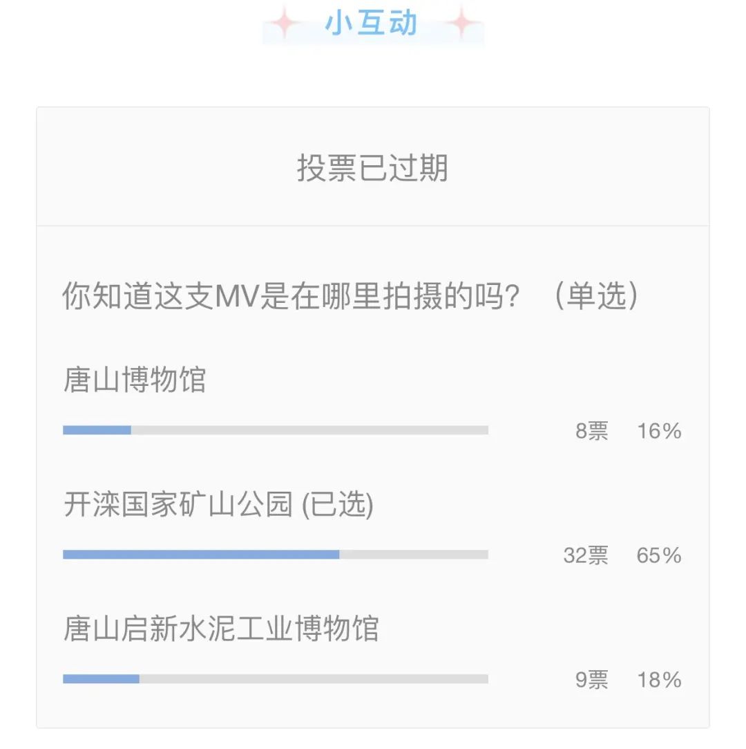 中国铁路源头在唐山，好多小伙伴不知道！这里有一份打卡攻略！
