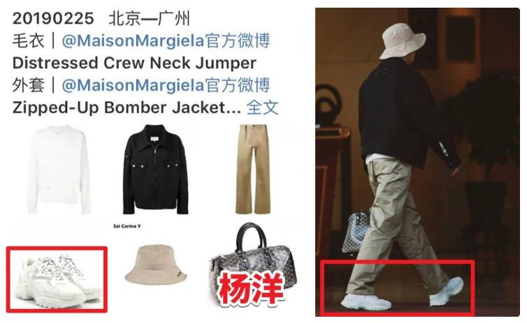 杨洋乔欣和王楚然,乔欣王楚然李沁