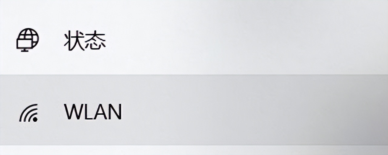 windows8.1找不到wlan设置怎么办,网络和internet设置里面没有wlan