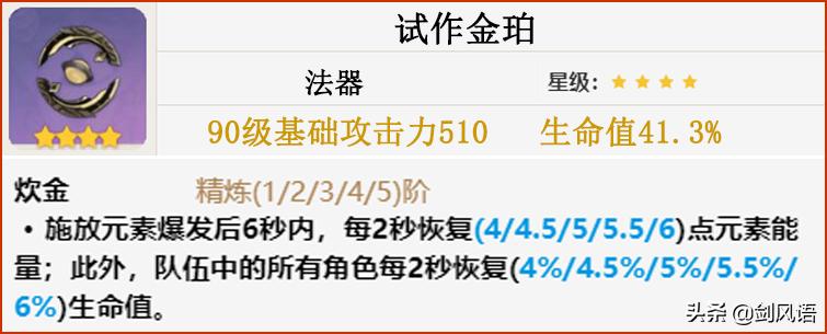 原神珊瑚宫心海怎么打输出,原神珊瑚宫心海培养攻略