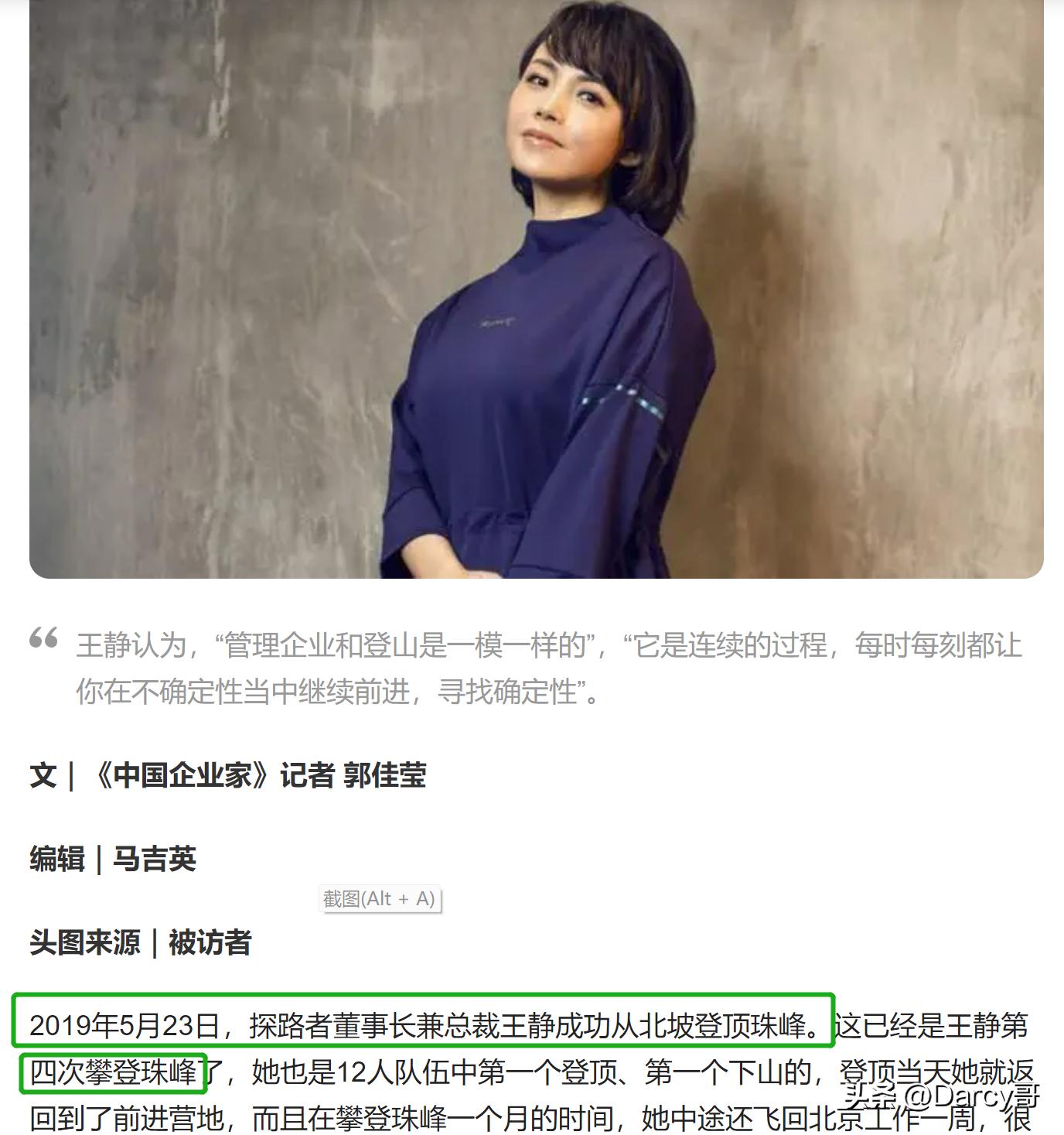 户外品牌性价比排行榜国货,国产十大良心户外品牌