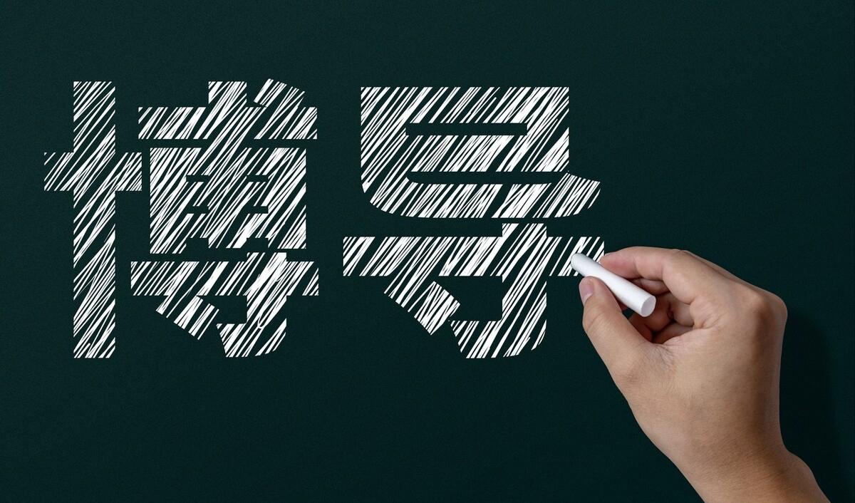 拟录取之后如何提出与导师见面,拟录取如何给导师发邮件选方向