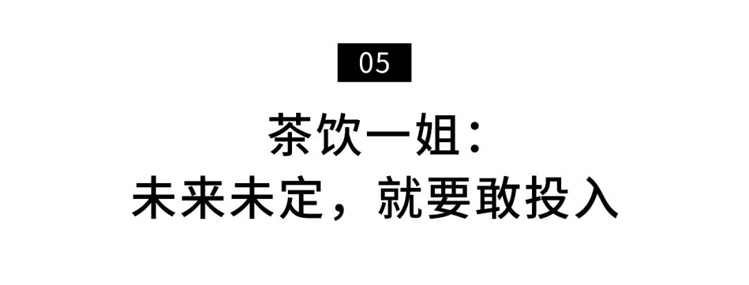 罗振宇创业行业,罗振宇2024乐观者
