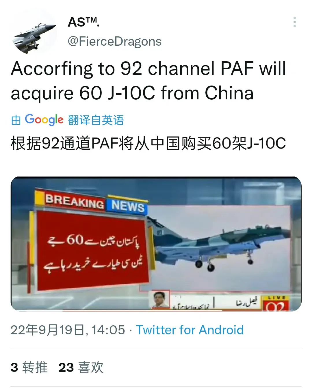 客户非常满意和认可,客户很满意欢迎下单