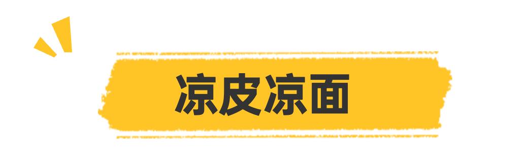 南京美食攻略吃货必备,南京美食推荐必吃总结