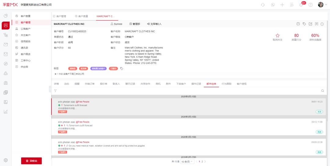 今年外贸该怎么发展,外贸应如何发展