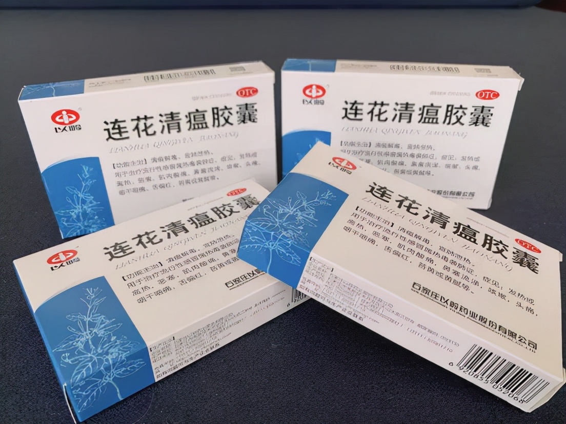 邮寄澳洲连花清瘟的新规定,连花清瘟胶囊可以带到澳洲吗