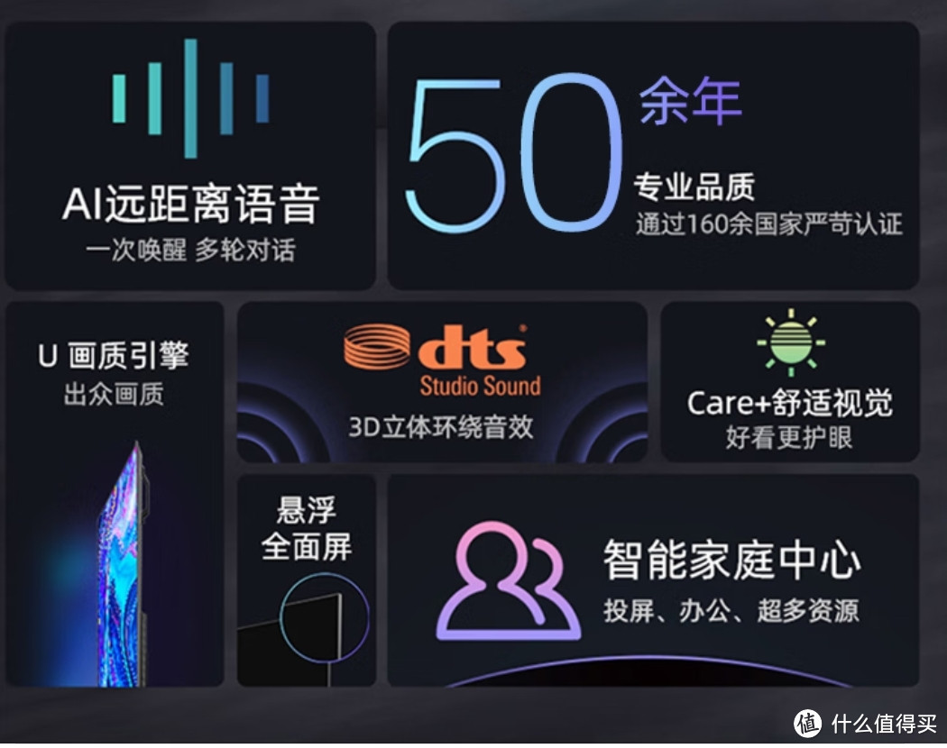 1000多买什么海信电视,海信电视3000多推荐