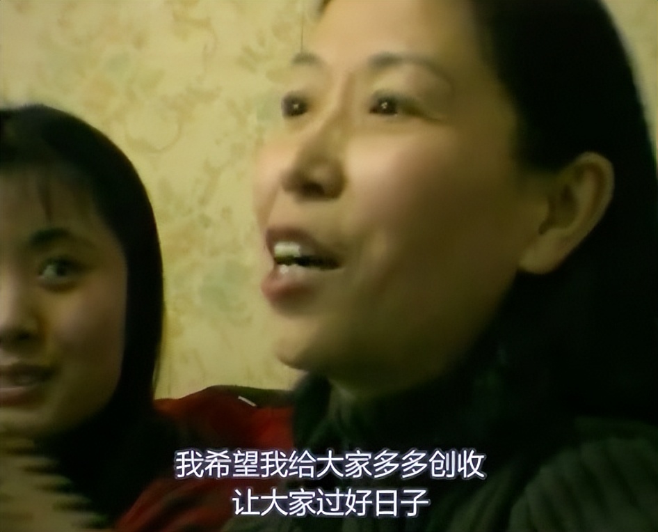 住在2元店的女性，轰然倒塌的工厂，《铁西区第一个部分：工厂》