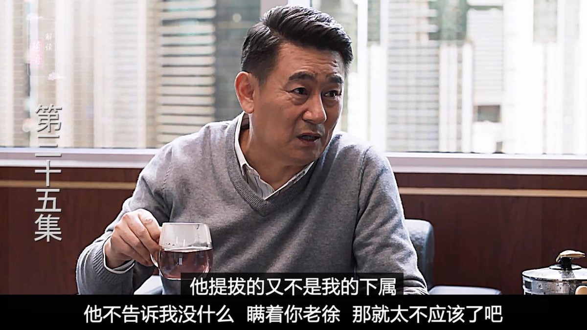 理想之城董事长直接任命苏筱,理想之城苏筱霸气跟董事长谈合并