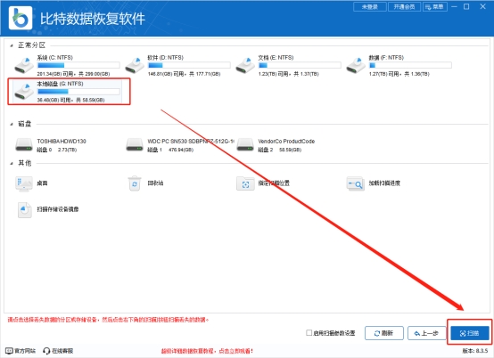 坏硬盘数据导出方法,硬盘坏道数据恢复