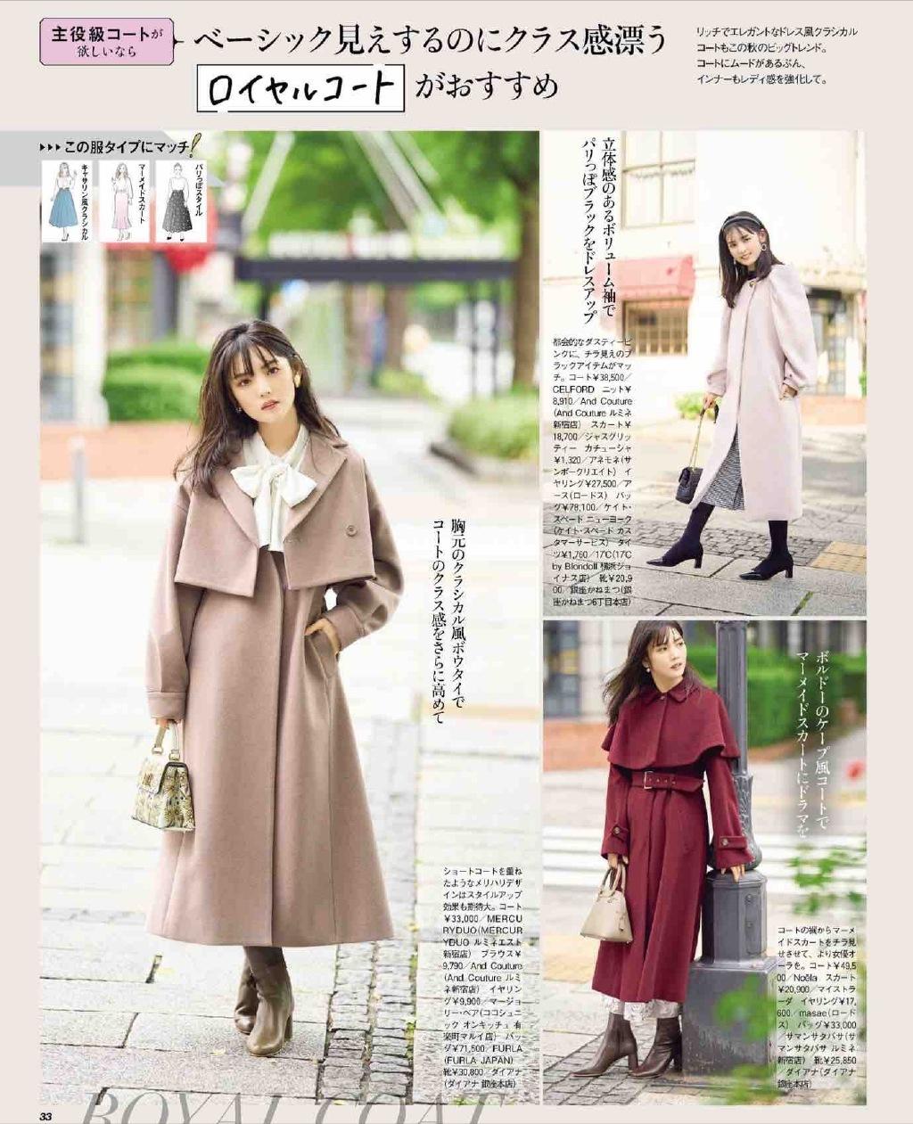 中年妇女穿风衣搭什么包包好看呢,搭配大衣的包包推荐30到40岁