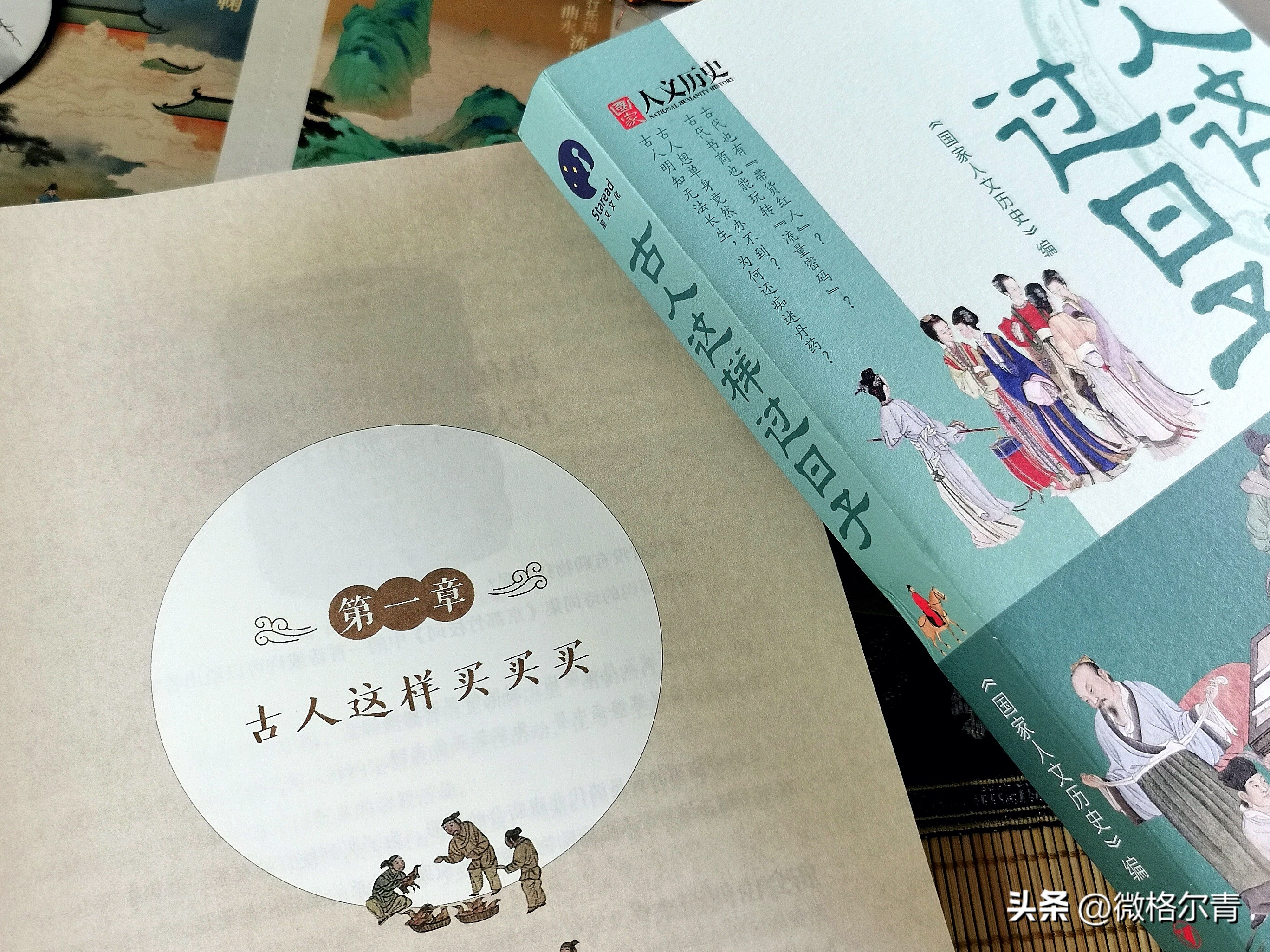 古代购物大揭秘,古人是怎么购物的