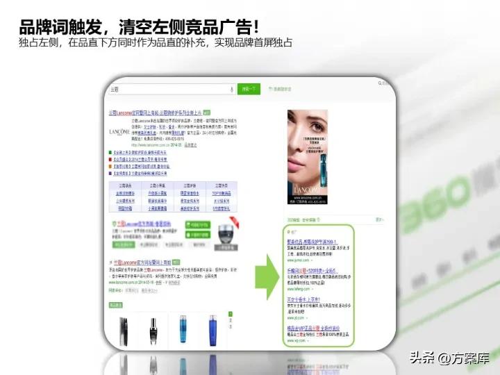 雅诗兰黛市场营销策划方案,雅诗兰黛促销活动策划方案