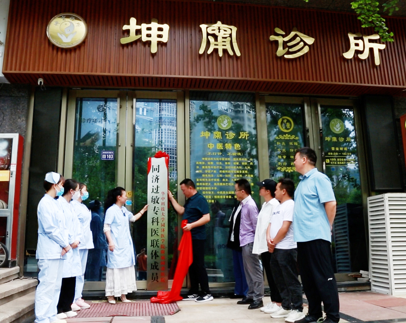 华中科技大学同济医院感染科,华中科技大学附属同济医院治疗