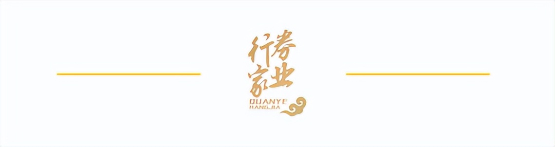 投诉“榜首”监管重罚的先锋期货，股东合晟资产该咋办？