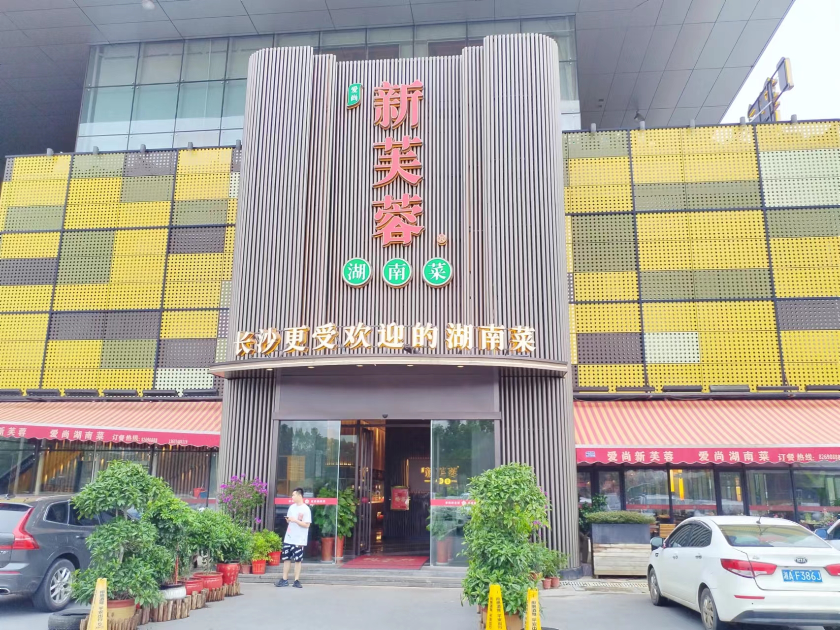 欣食记好吃吗,欣食记武汉热干面