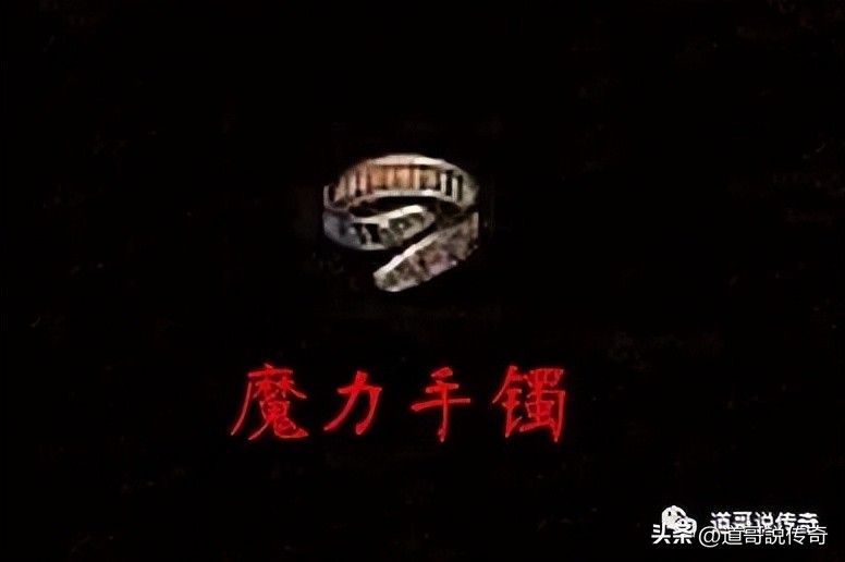 热血传奇高级特殊装备,热血传奇新特殊戒指