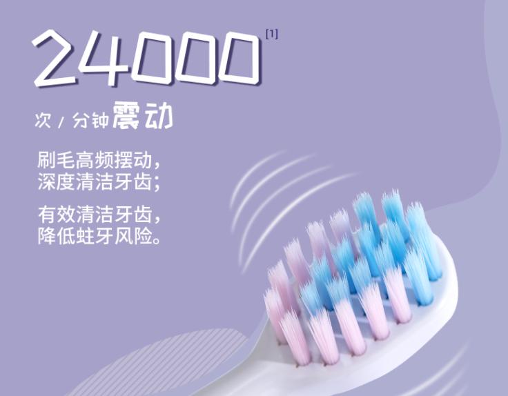 儿童电动牙刷的危害有哪些,儿童电动牙刷好处和坏处