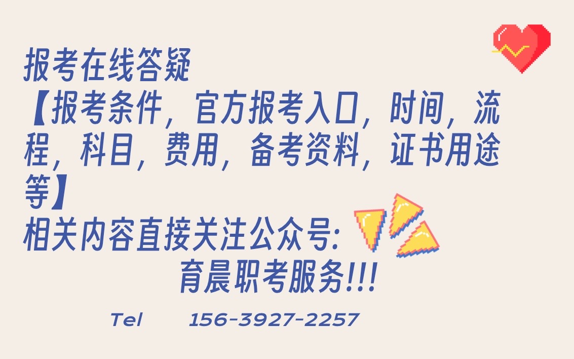 广告设计师三级国家职业资格证书,广告艺术设计师证书的含金量如何