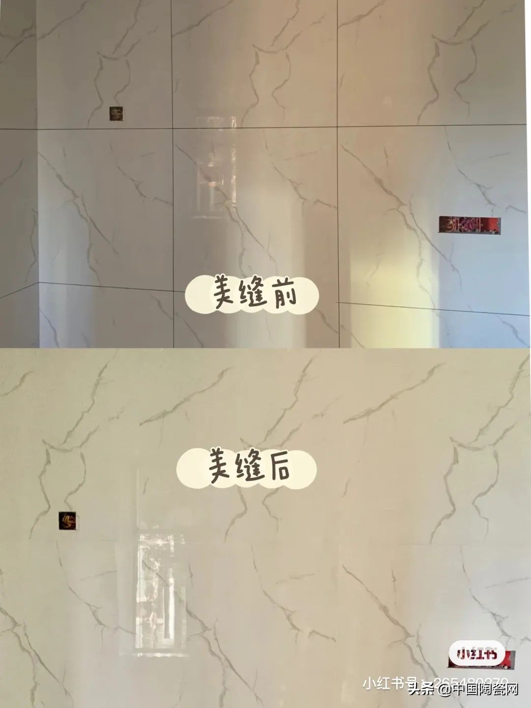 想要美缝不被坑,想要瓷砖更耐用