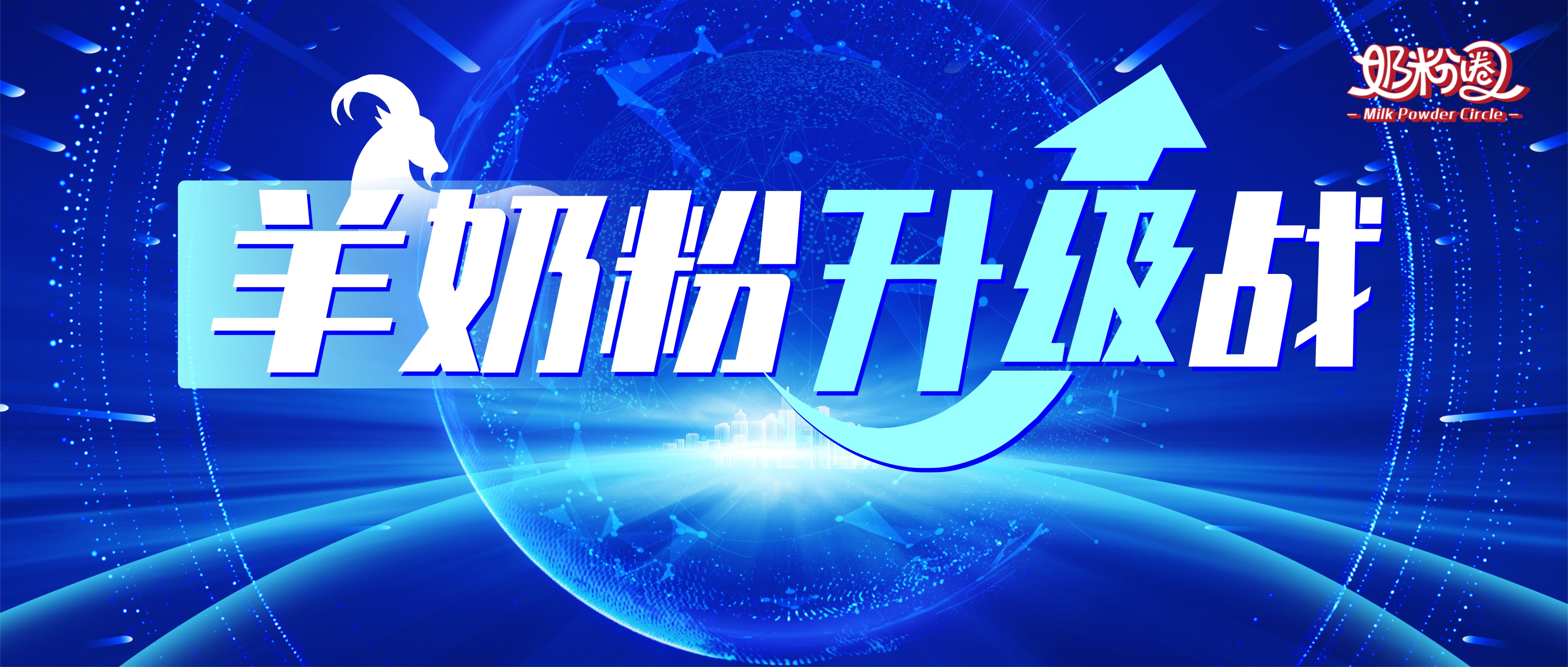 主流羊奶粉有哪些,十大不建议购买的羊奶粉列表