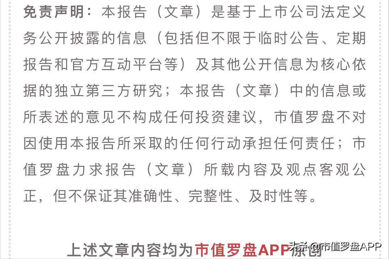 闻泰科技收购的芯片意义,手机odm行业发展成熟了吗