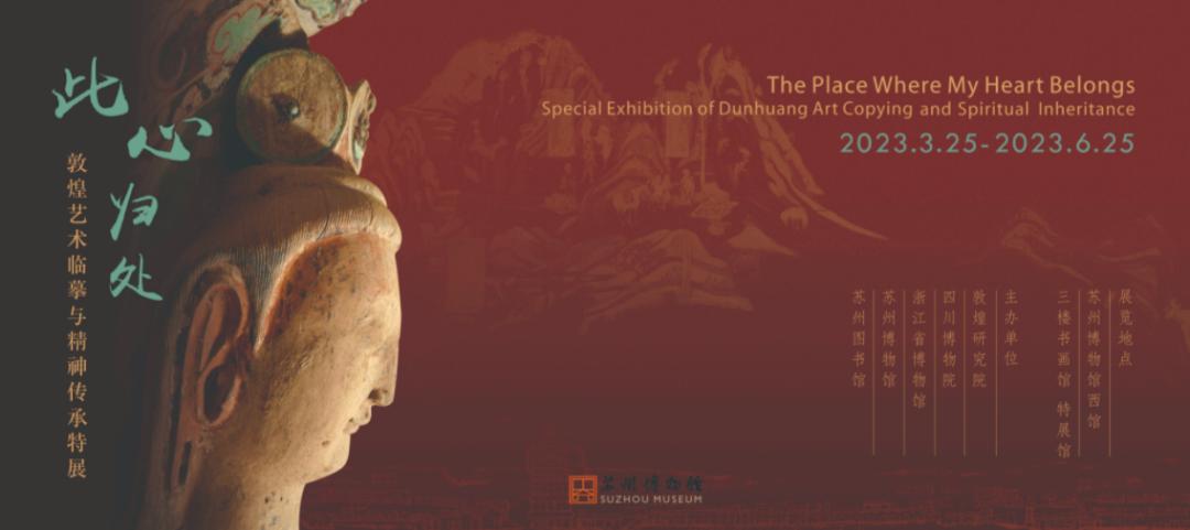 全国博物馆十佳展览,全国各大博物馆玉器展览会