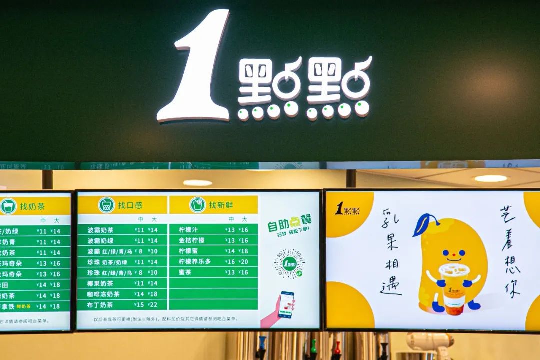 上海静安奶茶,上海本土奶茶有哪些