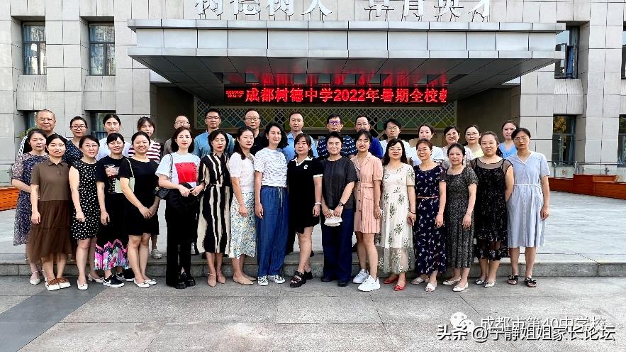 四七九摇号,成都四七九中哪个摇号几率大