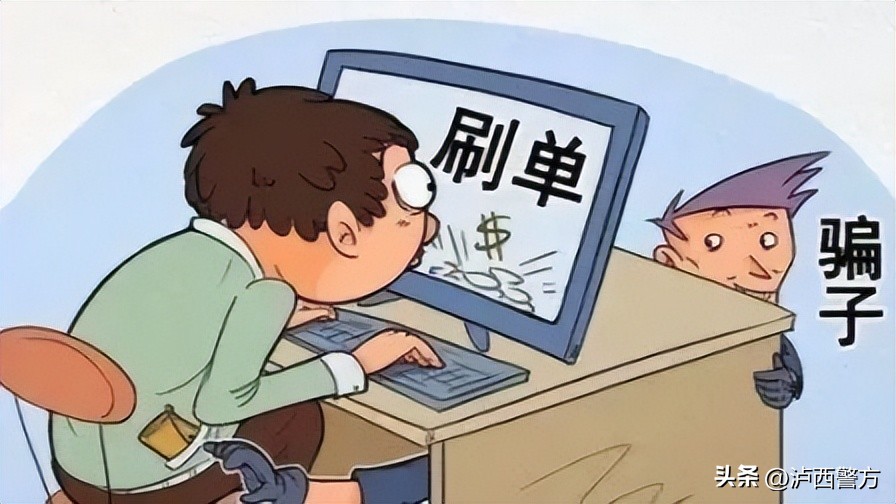 全民反诈每周电信诈骗警情分析,盐南公安分局破获一起网络诈骗案