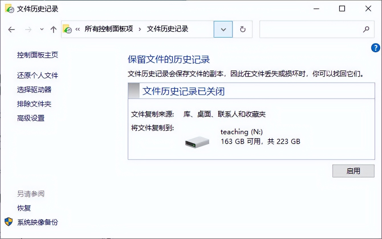 u盘提示格式化如何免费恢复数据,u盘格式化恢复数据哪个软件好用