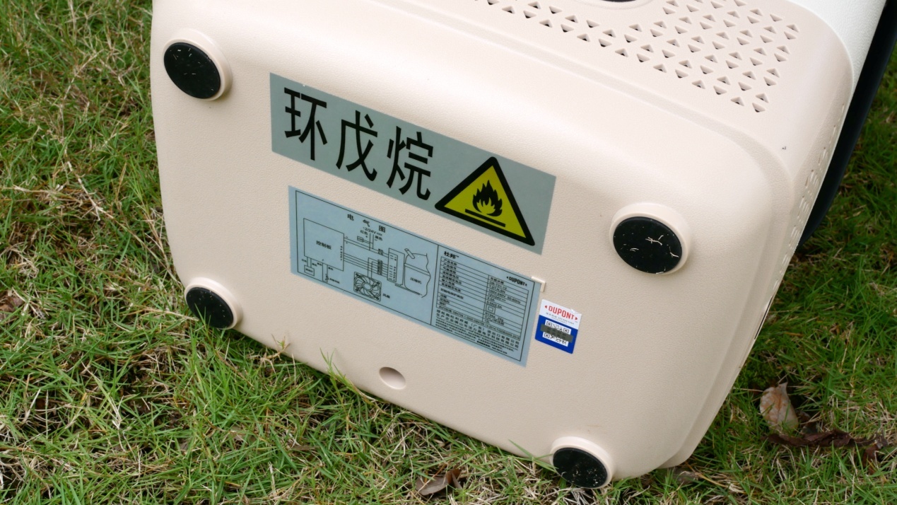 DUPONT杜邦车载冰箱，露营自驾必备神器速来了解一“夏”