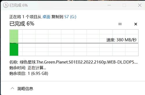 既是移动存储还能给XSS扩容，价格便宜量又足｜爱国者S7移动硬盘