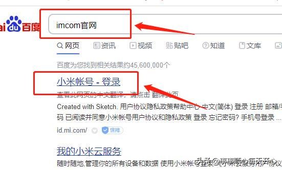 小米手机丢了怎么删除上面的东西,小米手机远程锁定还能清除数据吗