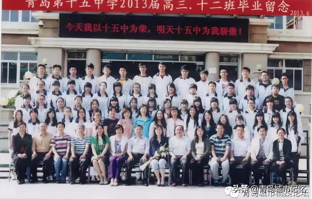 青岛第十五中学简介,青岛第十五中照片