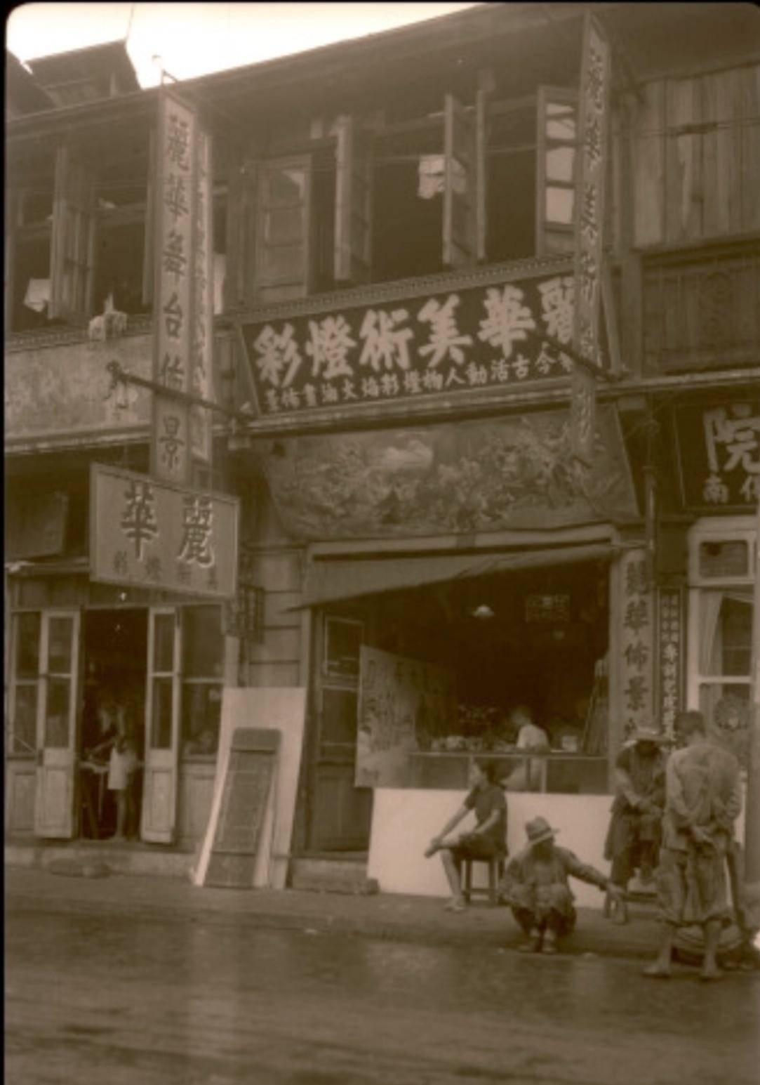 鏃ュ啗渚靛崕鍏借,鏃ユ湰渚靛崕鍏借鐓х墖