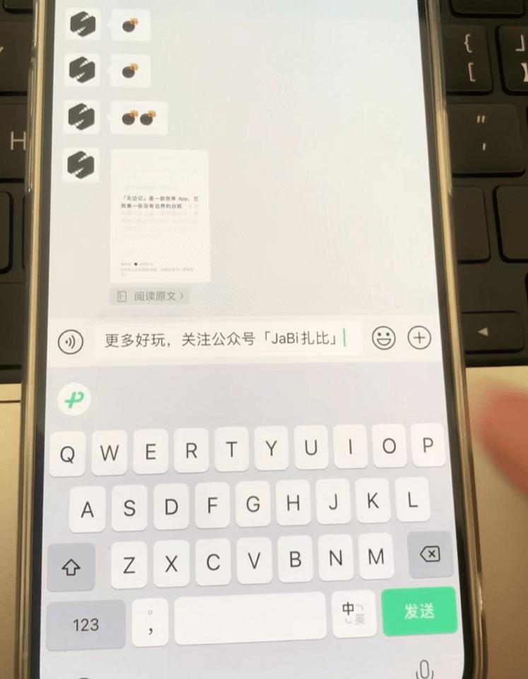 微信键盘正式版上线啦，这些功能你一定要了解！