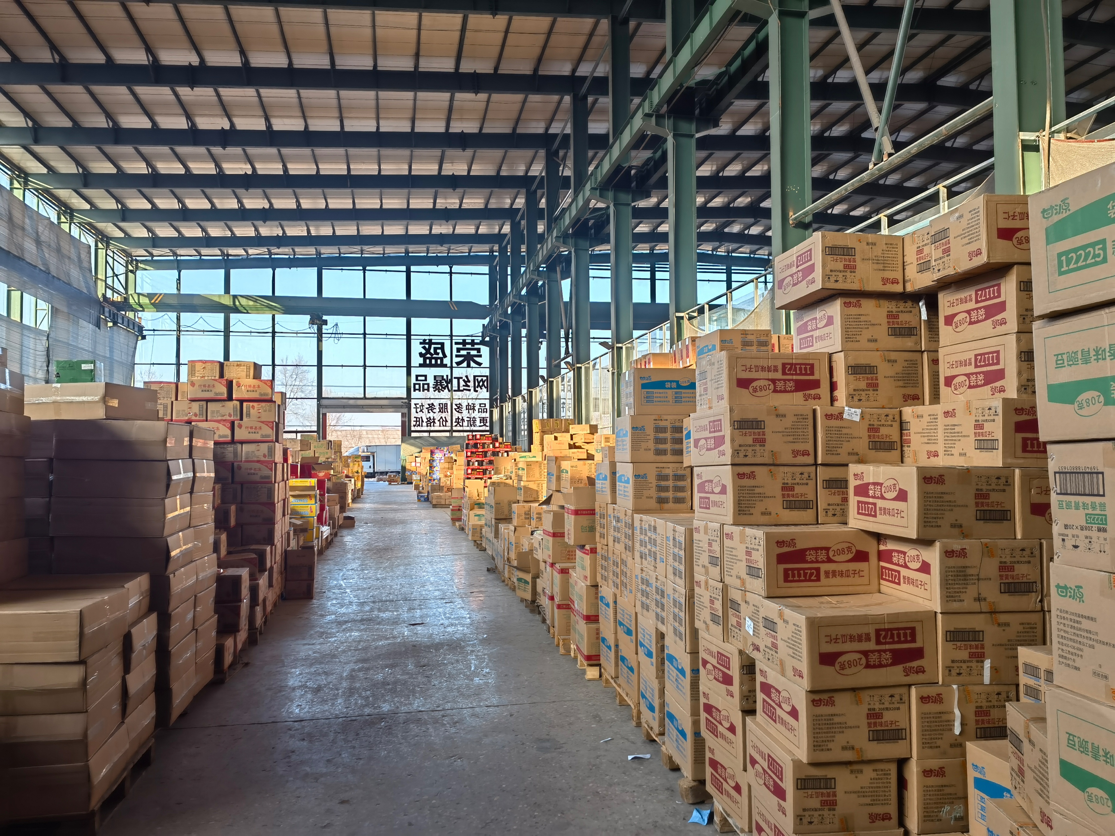 沈阳临期食品仓库货源,沈阳临期食品折扣仓在哪里