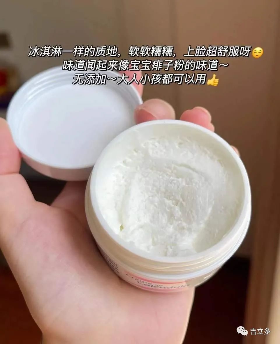 宝弘金盏花面霜效果怎么样,宝弘金盏花面霜婴儿好用吗