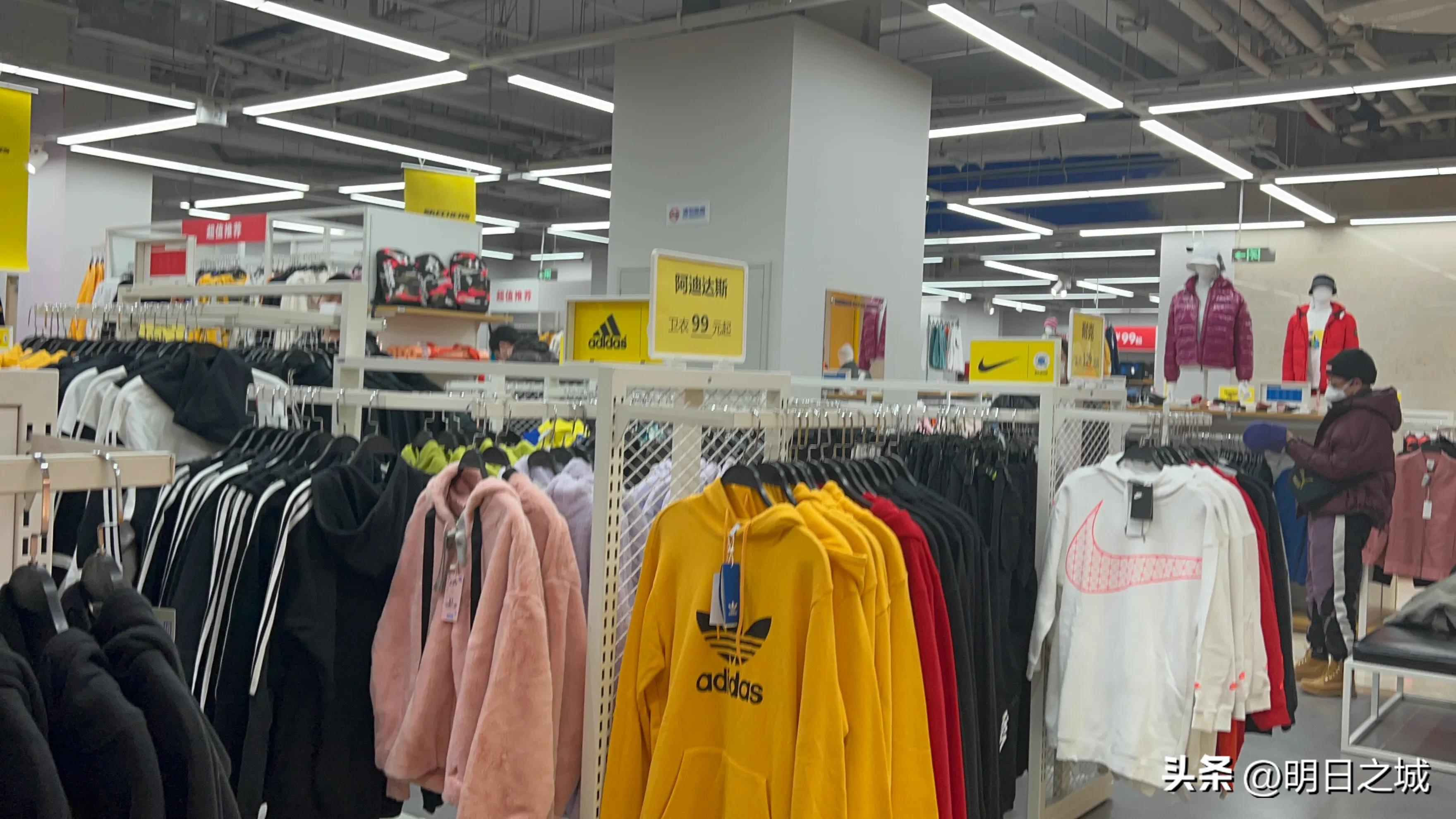 长春购物折扣店,长春哪个商场品牌折扣店