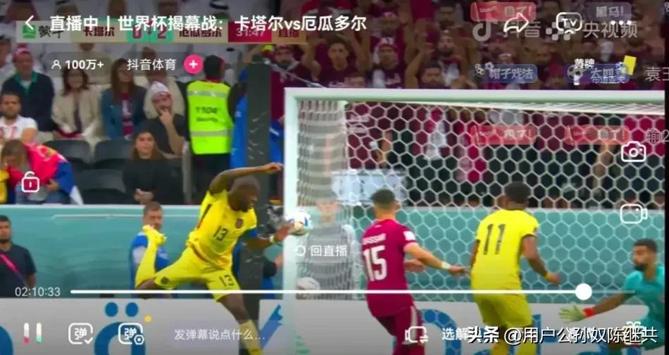 感受狂热世界杯,世界杯足球赛事有感